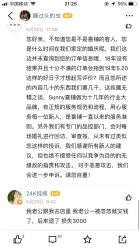 -Sunny喜铺婚礼策划(东部店)
