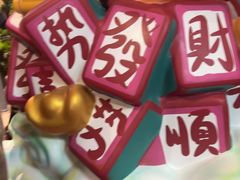 -喜势点·糖沙翁手工茶点·本地人茶居(永庆坊店)