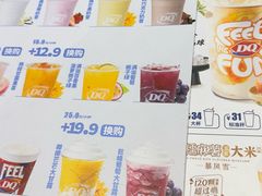 -DQ·蛋糕·冰淇淋(城南嘉园店)