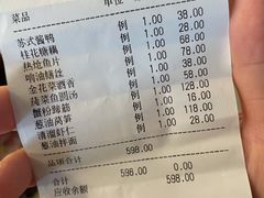 -新聚丰菜馆(太监弄店)