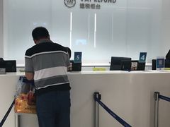 -王权免税店(普吉市区店)