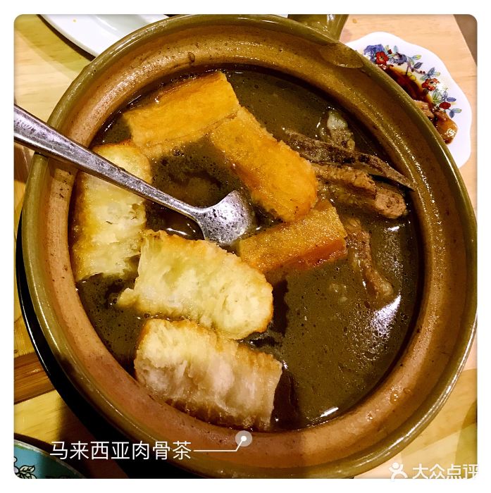 sayang娘惹料理东南亚餐厅(国大城市广场店)马来西亚肉骨茶图片 - 第