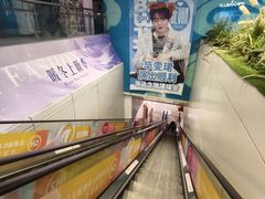 -新奥购物中心