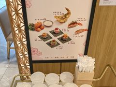 -Tuna maki寿司(苏州中心商场店)