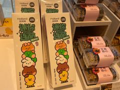 -好利来(清华南门店)