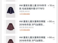 -神仙树公园
