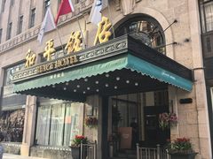 -上海和平饭店 Fairmont Peace Hotel