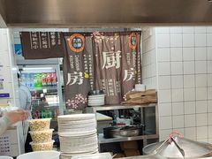 -小胖包子王(阜成门内店)