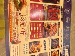 -沪上名羊天下•烤羊腿•东北烧烤•小龙虾(浦东直营总店)