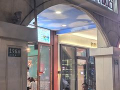 -新疆喀什烤肉饭店(红松路店)