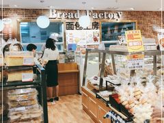 -面包工房(天河城店)