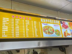 -味中味休闲小吃(同济路店)