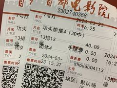-首都电影院(天津店 中国巨幕)
