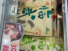 -舜华临武鸭·湖南零食特产(三王街店)