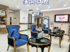 -圣贝口腔(海淀店)