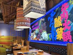 -洱火云南酸菜牛肉火锅(石景山当代商城店)