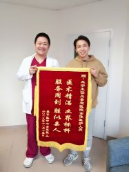 -北京圣宝妇产医院·妇产科·儿科