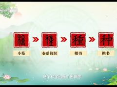 -东升八家郊野公园