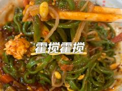-手擀菠菜面(西康路店)