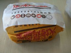 -汉堡王(嘉定宝龙城市广场)