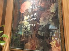 -上海人家花樣年华(虹口龙之梦店)