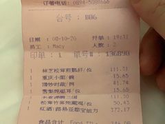 -林芝工布庄园希尔顿酒店-猎味中餐厅