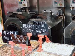 -秋栗香(地安门店)