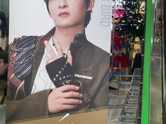 -新奥购物中心