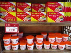 -禄源公·老莞诚饭店