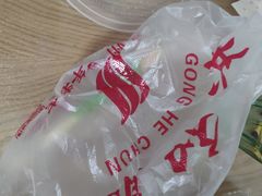 -共和春(凤凰街店)