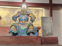 -成都武侯祠博物馆