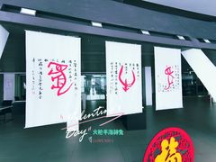 -北京博瑞祥星奥迪4S店(双井店)