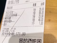 -鸽子窝(宋庄店)