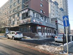 -食鲜捞火锅(湖西路店)