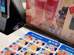 -DQ·蛋糕·冰淇淋(河东万达店)