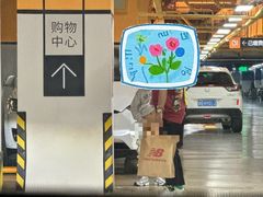 -天津万象城
