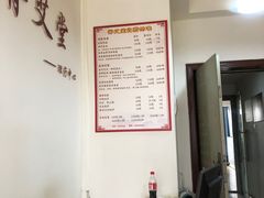 -脊艾堂正骨·推拿(牛王庙店)