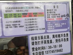 -秋英饭团(大庙新村店)
