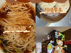 -晓淮山·扬州早茶·淮扬菜(龙阳广场店)