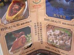 -金华安大酒楼·老牌潮菜·粤式茶点(东方国际店)