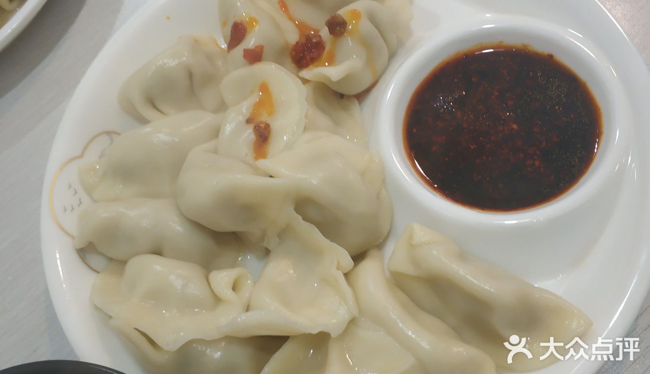 心情不好就吃饺子