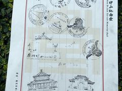 -广州中山纪念堂