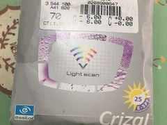 -三叶眼镜城(八佰伴店)