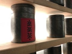 -LELECHA乐乐茶(上海五角场万达广场店)