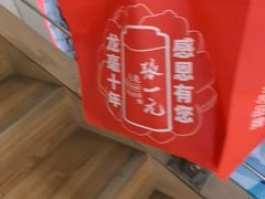 -张一元(新街口店)