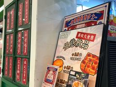 -孖记茶档·热腾茶餐(乐峰店)