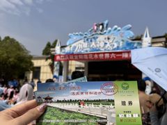 -灵山莲花公园-温泉度假区