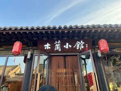 -凯鸽酒楼(大同振兴街店)