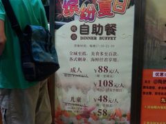 菜单-陶然轩(沙面店)