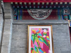 -北京古城老院厉晓麟精致菜